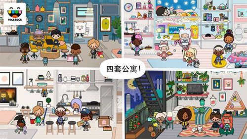 邻居攻略配图5