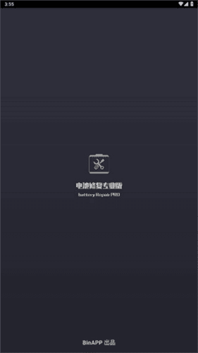 使用教程配图1