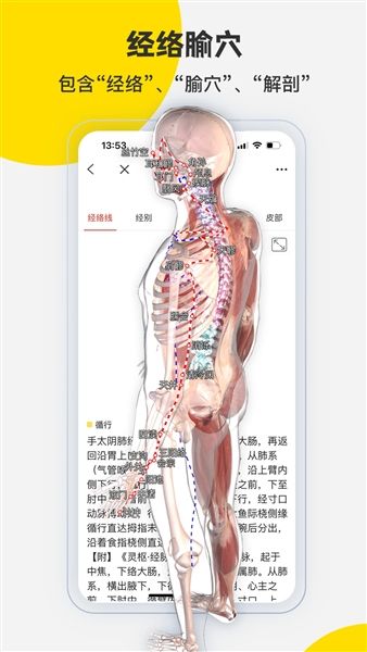 软件内容配图2