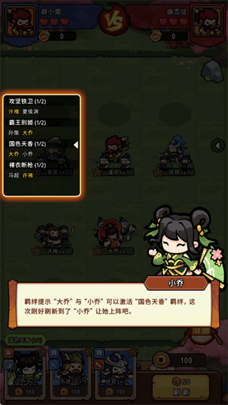 游戏攻略配图2