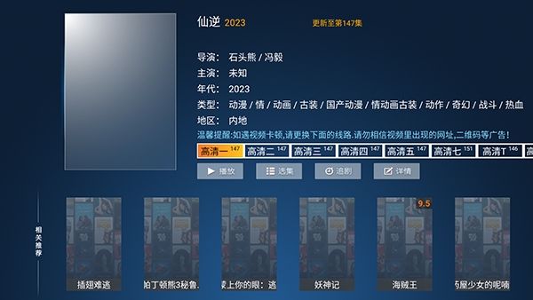 使用方法配图3