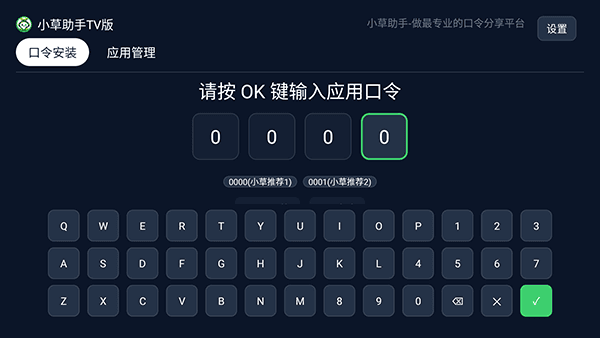 怎么使用配图2