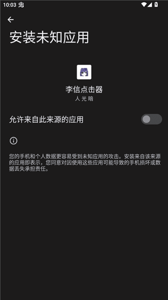 软件功能配图1