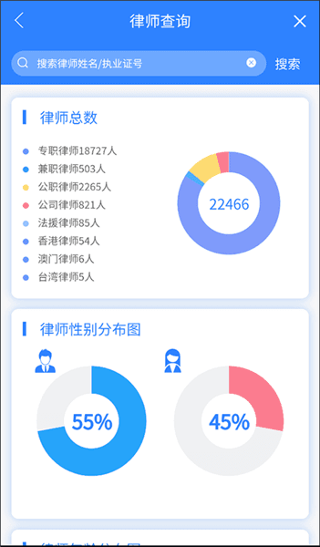 使用指南配图3