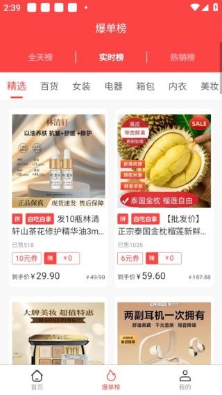 使用说明配图4