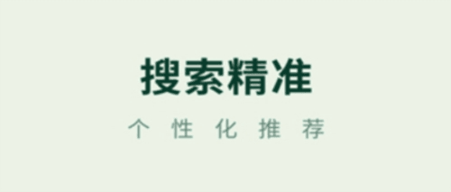 野牛阅读最新版1
