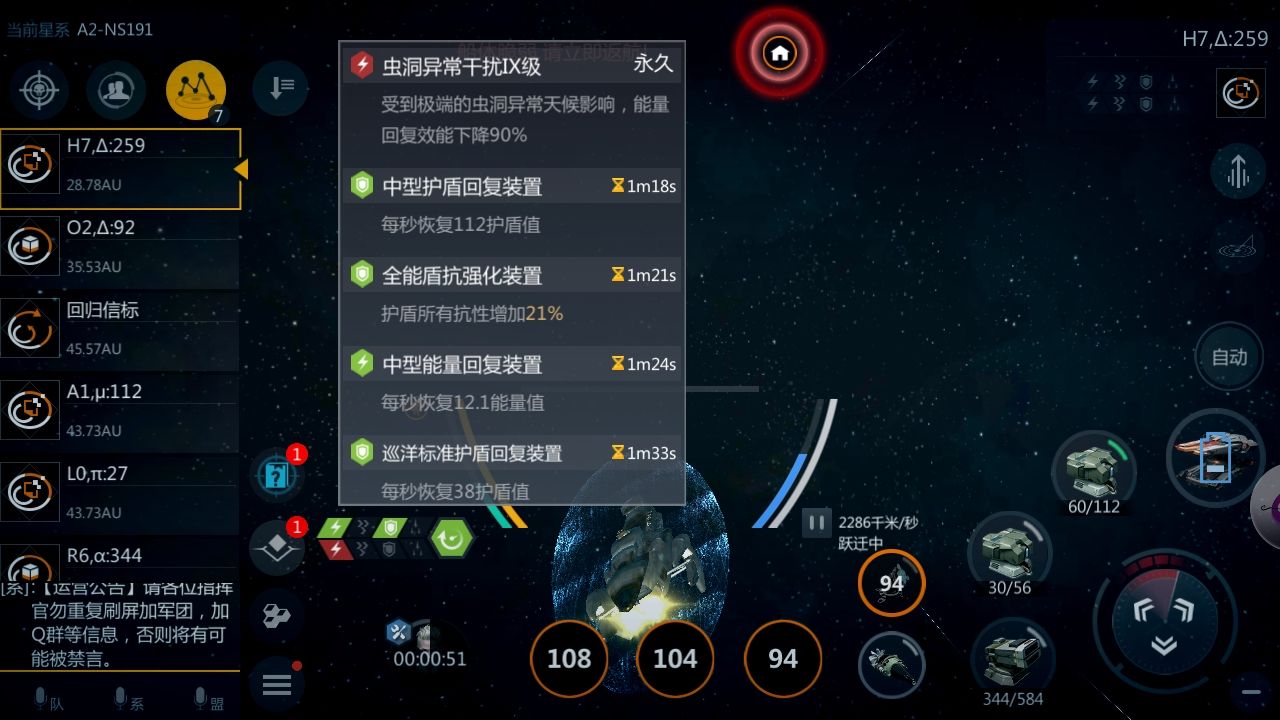 第二银河虫洞收益如何最大化 第二银河虫洞收益如何最大化