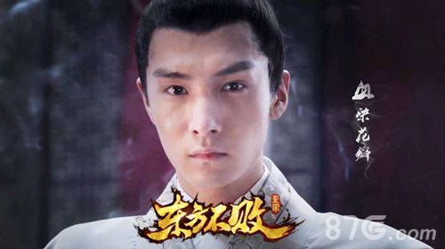 东方不败手游主题曲截图2