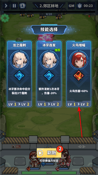 怎么玩配图5