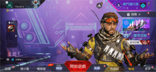 怎么充值配图1
