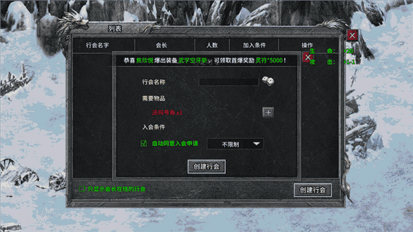 怎么玩配图5