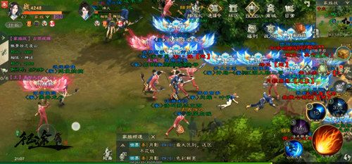 绿色征途2