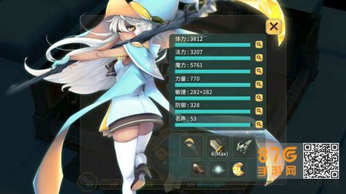 魔女之泉2结局后