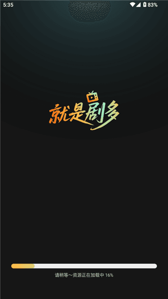 小红刷短剧宣传图