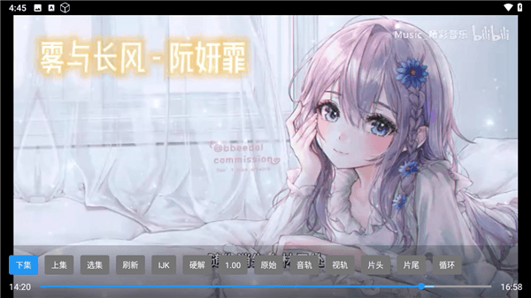 怎么免费听歌配图5