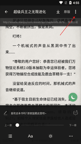 搜书大师9