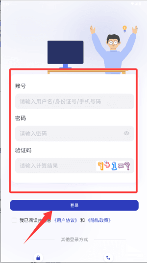 怎么用配图1