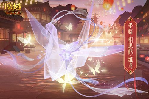 中秋佳节抱锦鲤!《魔域口袋版》邀你狂享双节好礼 中秋佳节抱锦鲤!《魔域口袋版》邀你狂享双节好礼