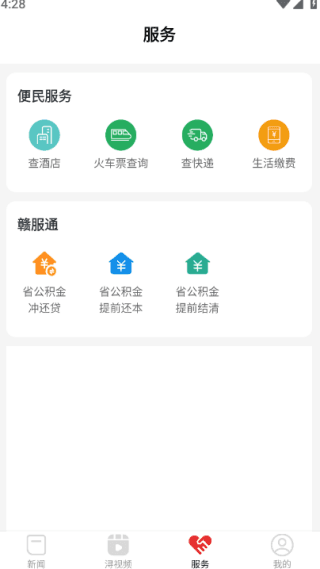 怎么用配图4