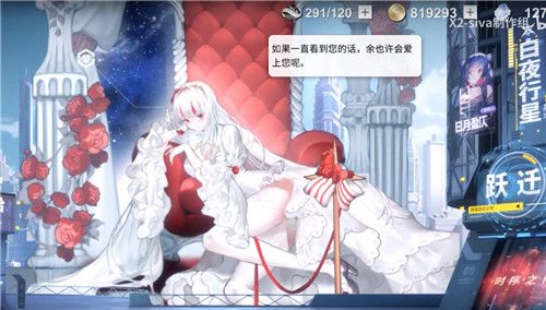 解神者4