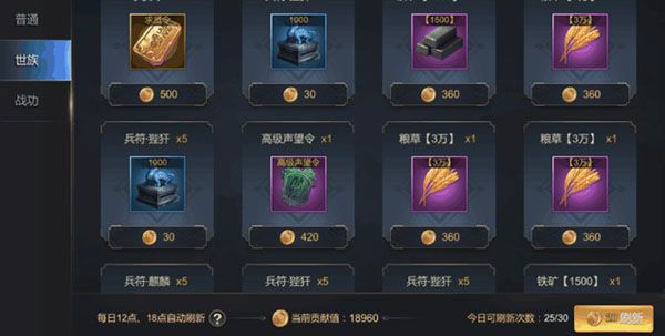 日常开销攻略配图2