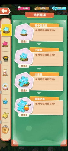小森灵的货币详解2
