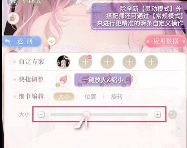 饰品自定义介绍配图4