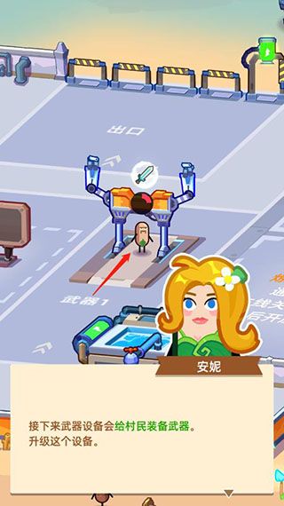 新手攻略配图5