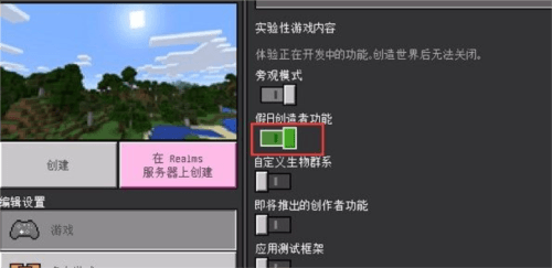 怎么激活配图3