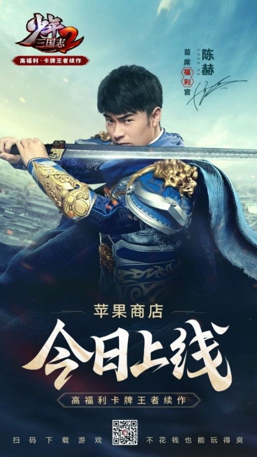 时光易老 赤心不变