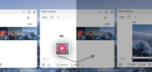 小米PC模式手机版功能