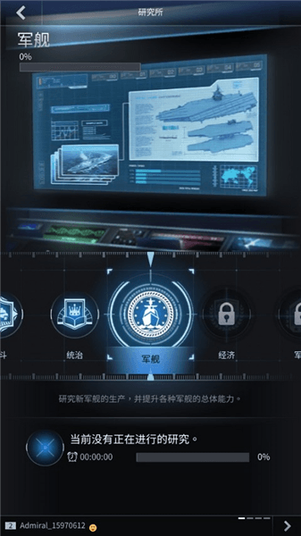 游戏攻略配图5