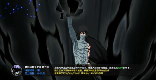 斩魄刀效果分析配图2