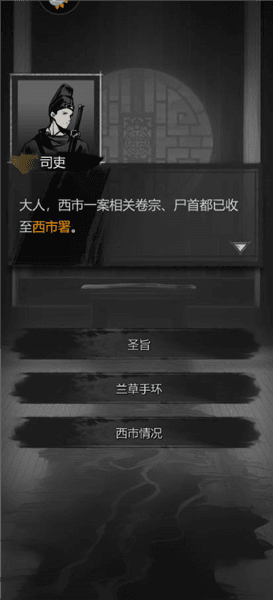 新手教程配图3