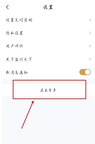 盛行天下11