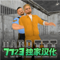暴走监狱3内置MOD菜单