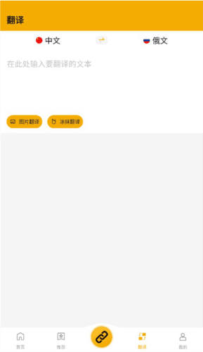 使用教程配图3