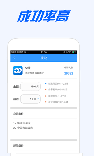 国美易卡1