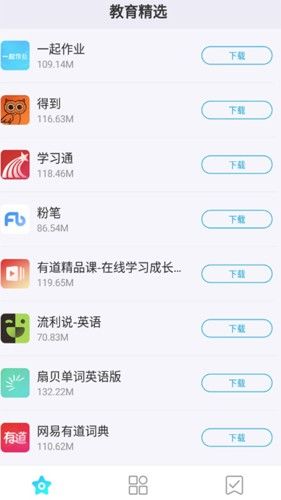多亲应用市场图片