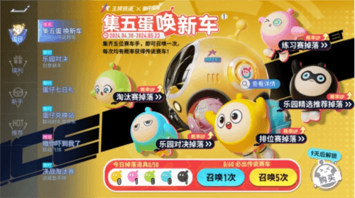 王牌竞速4