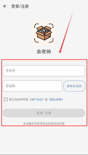 使用教程配图2