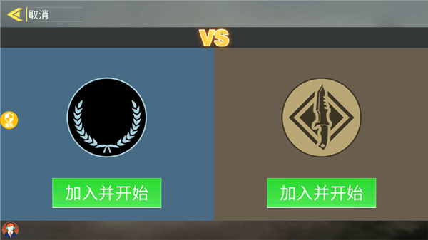游戏攻略配图9