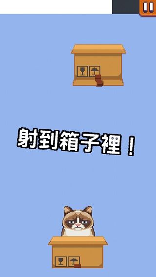 游戏攻略配图2