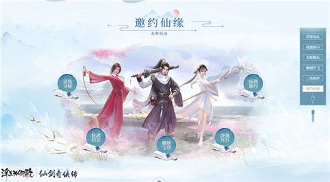 浮生为卿歌5