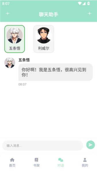 使用教程配图3