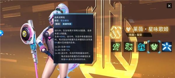 奶妈攻略配图4