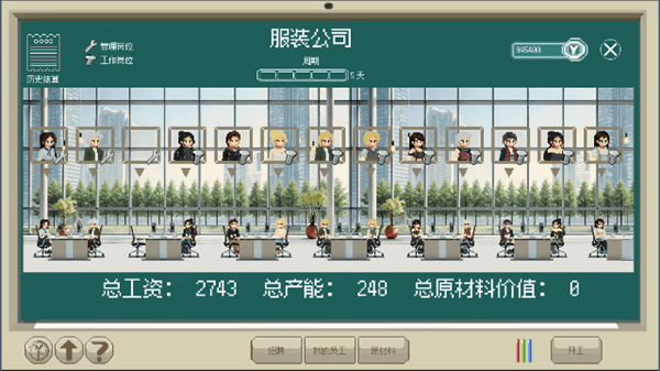 新手技巧配图3