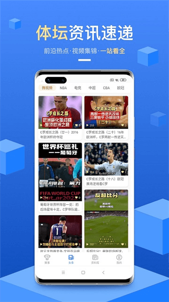 光速体育app宣传图