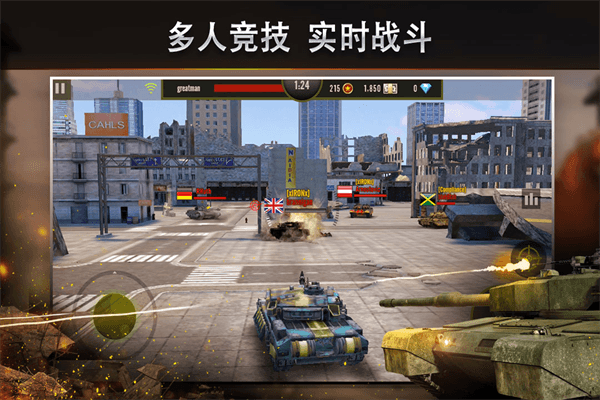 钢铁力量图片