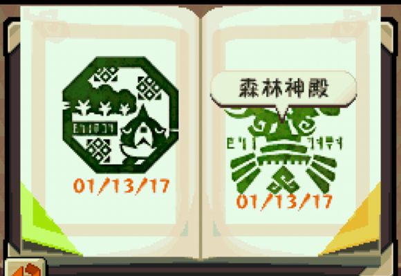 邮戳簿在哪配图4